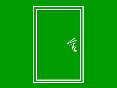 隔音門(mén)五金選配