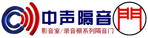 廣州中聲機(jī)電噪聲控制技術(shù)有限公司