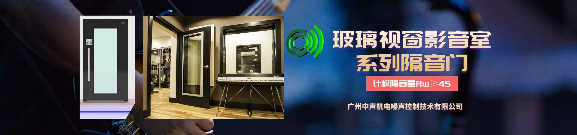  琴房會(huì)議室