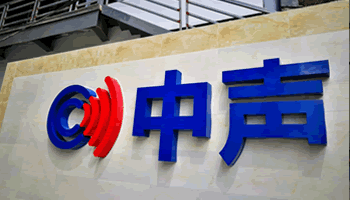 廣州中聲機(jī)電噪聲控制技術(shù)有限公司天河售后中心