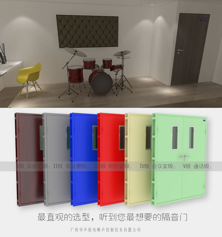 耳聽(tīng)為實(shí)，中聲聲學(xué)實(shí)驗(yàn)室