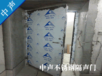 廣州中聲機(jī)電噪聲控制技術(shù)有限公司