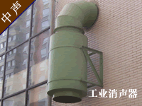 廣州中聲機(jī)電噪聲控制技術(shù)有限公司