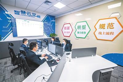 數字轉型 智慧政務